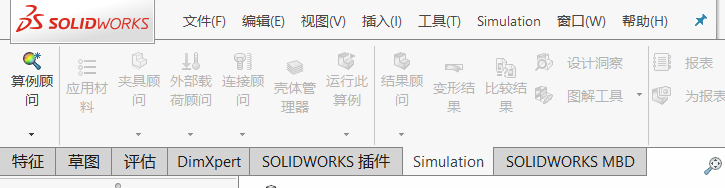solidworks可以安装在d盘吗